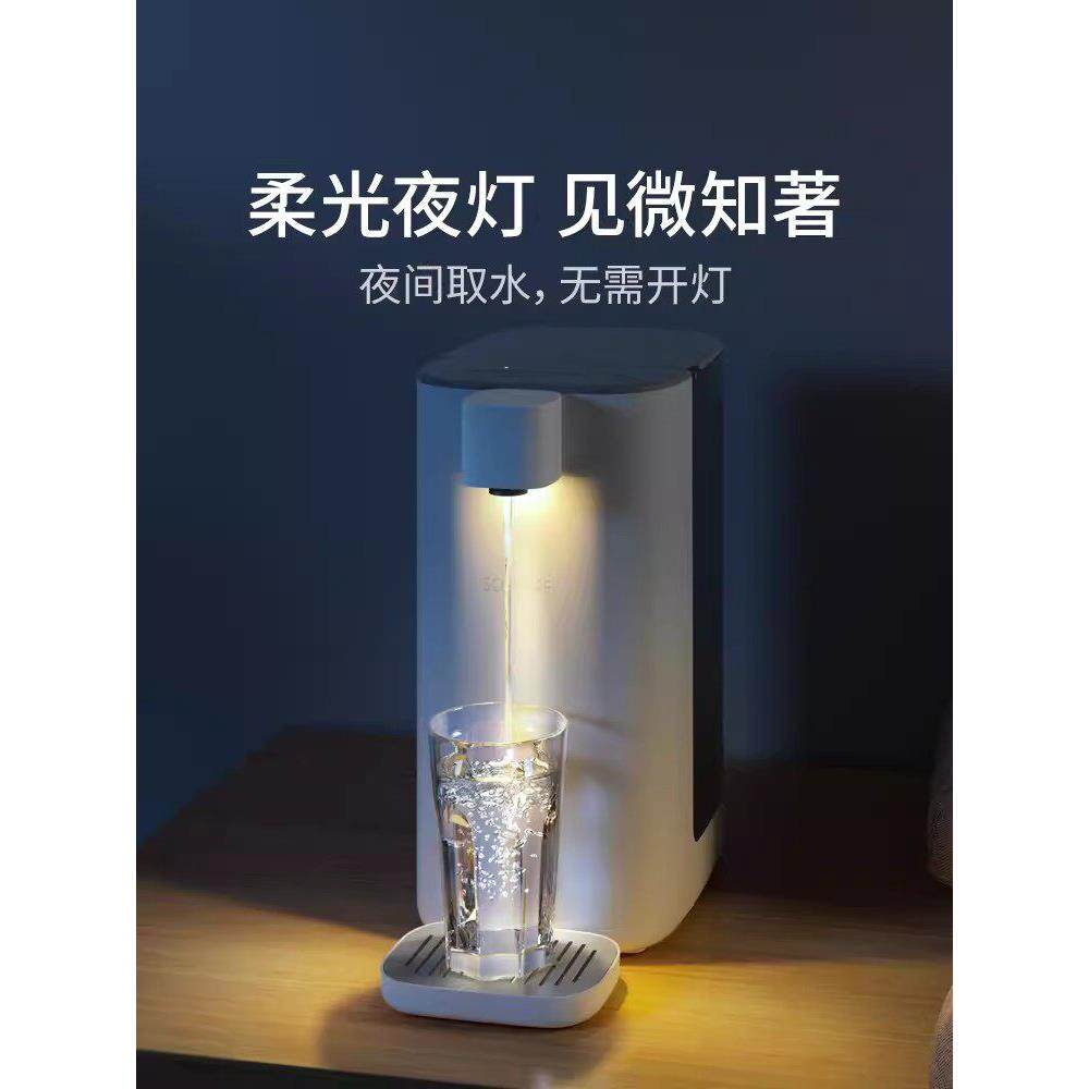 心想即热式饮水机新款家用小型速热台式桌面台式净饮热水机饮水器