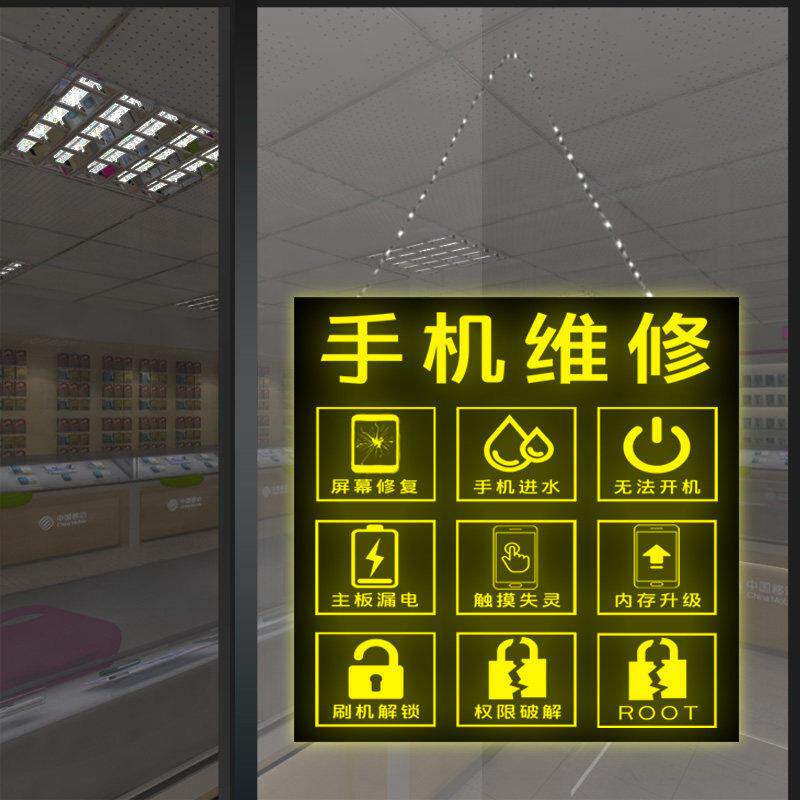 店铺灯牌led灯发光字门牌挂牌欢迎光临营业中广告牌创意招牌定制