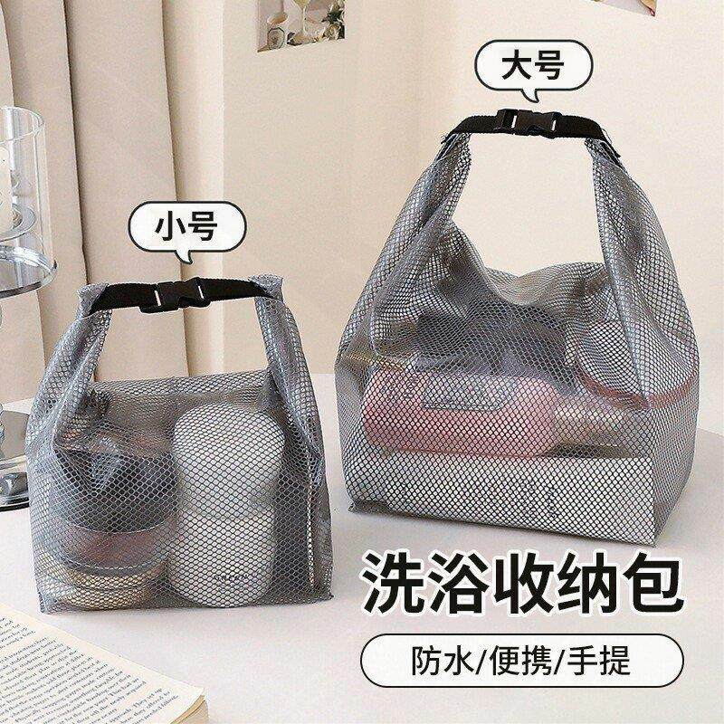 防水洗漱收纳包大容量旅行户外游泳健身女士洗浴兜洗澡可携式手提