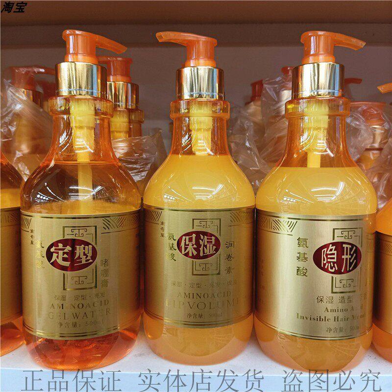 南奇星保湿润卷素男士短发蓬松造型女卷发定型黄瓶啫喱膏发膜