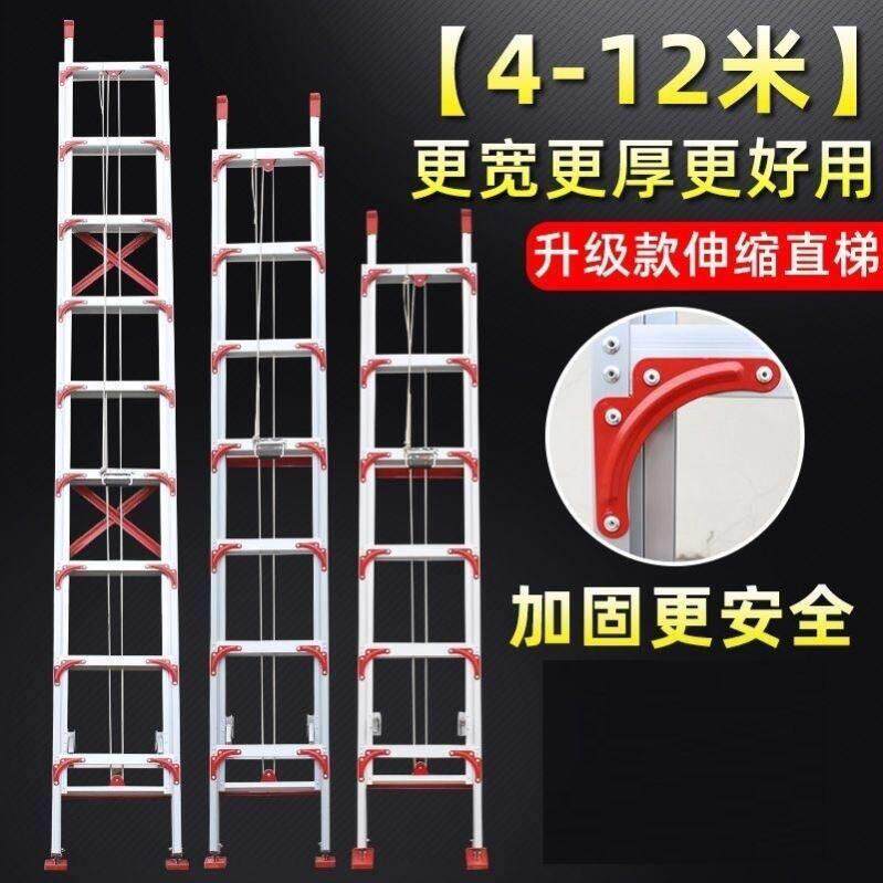 伸缩梯铝合金伸缩直梯子超长双面爬梯升降梯工程梯阁楼梯消防梯