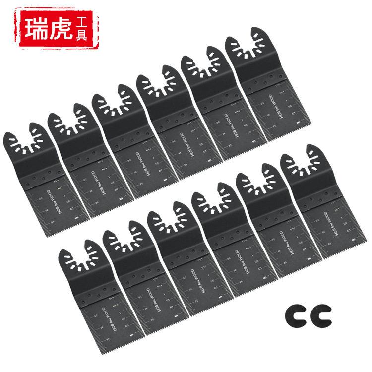 万用宝木工锯片 高碳钢锯片35mm 14PCS套装 多功能电动工具配件