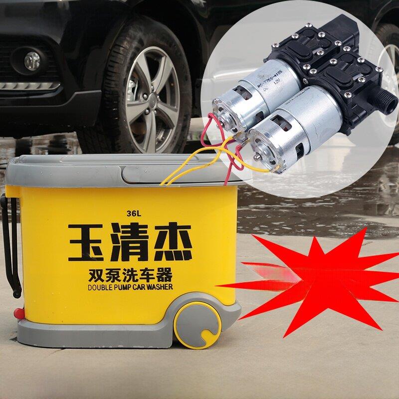 双泵高压储物版洗车器12V车载便携220家用清洗机洗车水泵