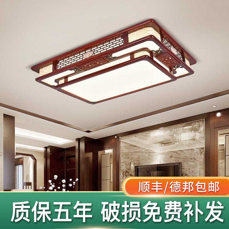 新中式客厅实木吸顶灯长方形中国风彷古卧室饭厅灯具套餐厂家直销