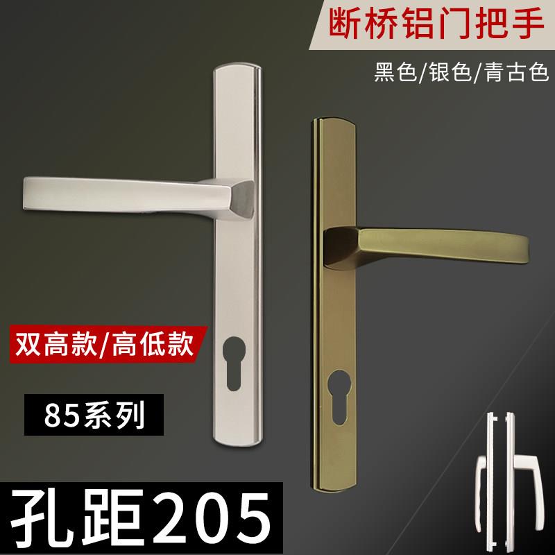 85断桥铝玻璃平开门对穿把手高低拉手对开纱门扁执手门锁孔距205