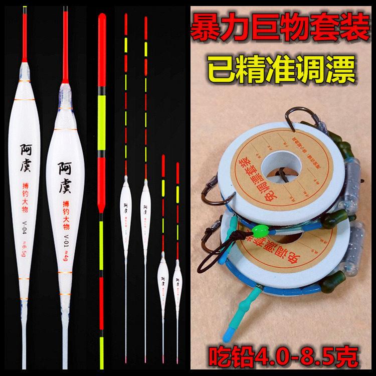 免调漂胡库黑坑大物巨物成品线组套装带漂绑好的主线子线双钩一套