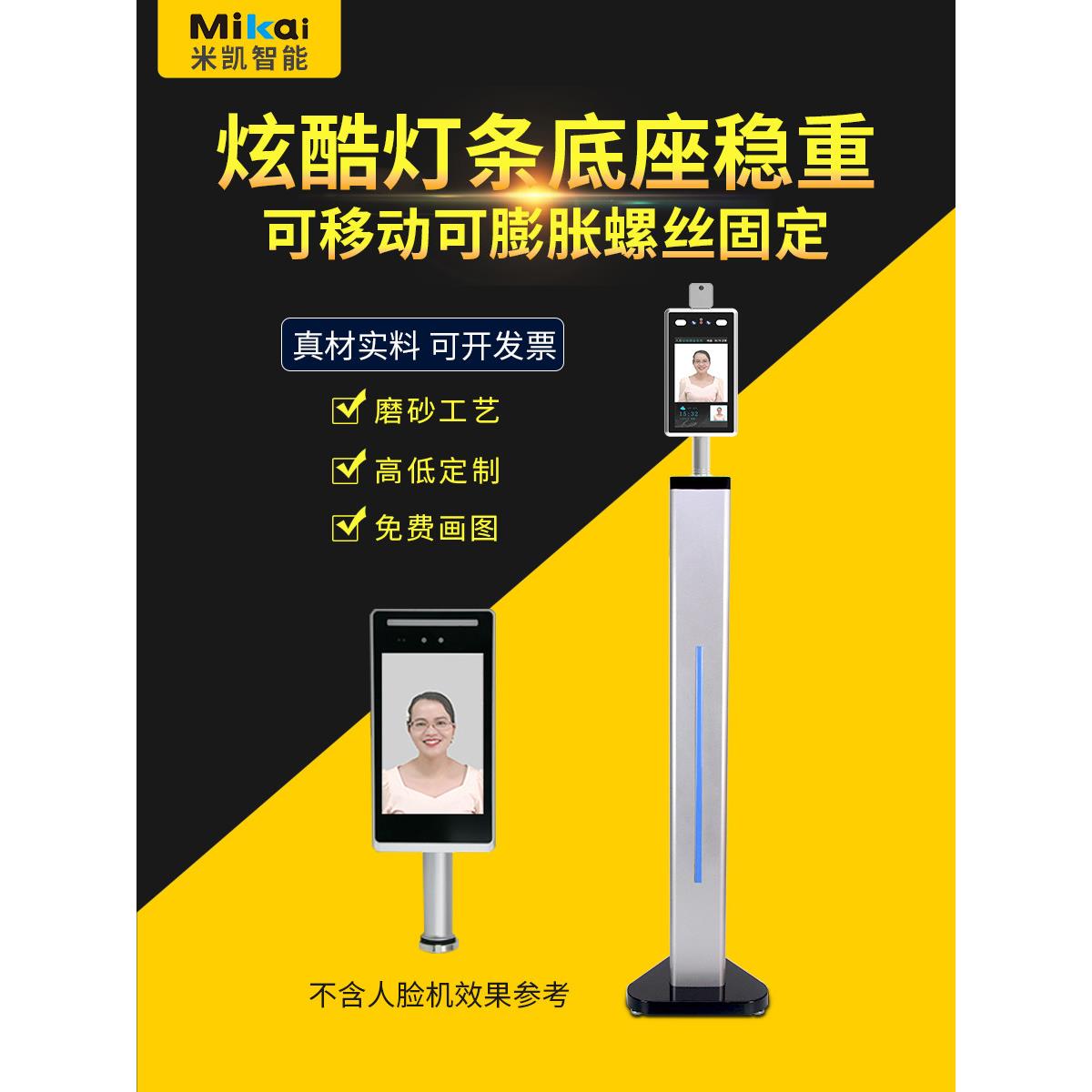 人脸识别一体机立柱门闸门禁系统视觉卡刷漆机支架不锈钢杆图片