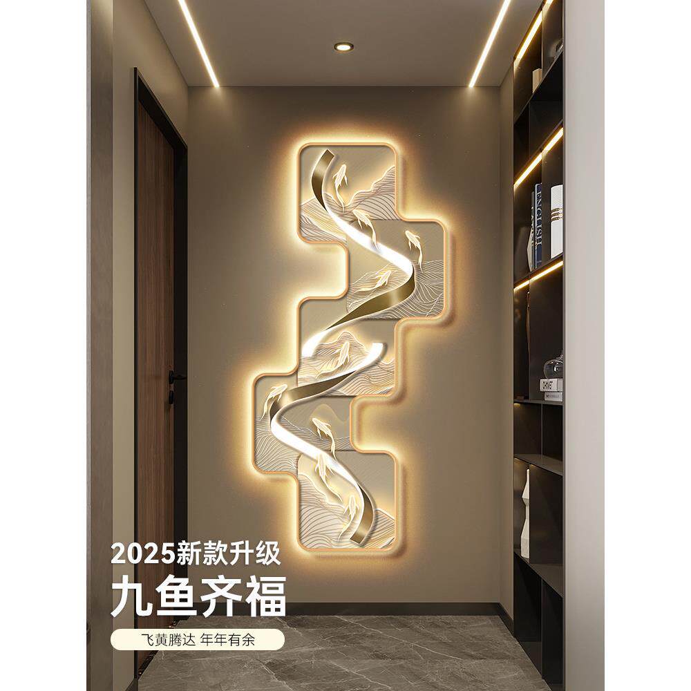 入户九鱼玄关装饰画现代轻奢高级感带钟表挂画走廊过道led灯壁画
