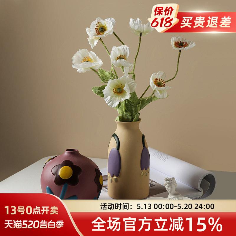 贝汉美北欧陶瓷花瓶摆件客厅插花创意花朵客厅卧室玄关家居装饰品