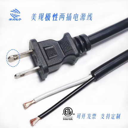 美标两插裸尾电源线台湾单头2芯极性大小插片脚AC自焊连接线纯铜