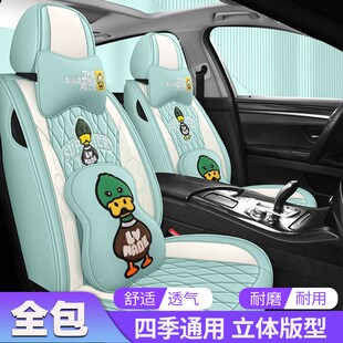 女士汽车坐垫四季通用座椅套女神款卡通车套座套全包围可爱坐垫套