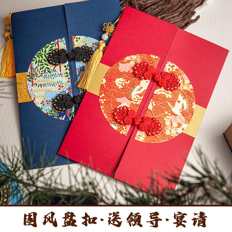 生日贺卡定制员工高级中国风感谢商务2022年新款元旦春节新年卡片