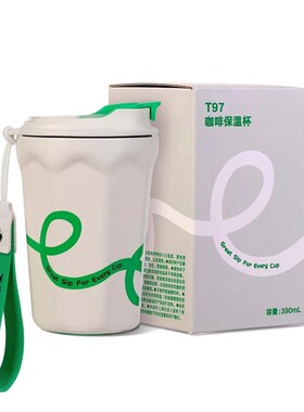 希柔T97搅拌杯咖啡双饮杯轻松杯玻璃杯SS有互全自动充电电动保温