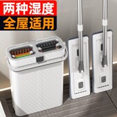 拖把家用一拖净2024新款 免手洗墩布木地板专用夹抹布懒人平板拖布