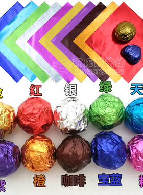 7*7cm彩色小锡纸500张/包 普洱沱茶金箔纸花茶叶锡纸铝箔纸糖纸