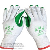 涂胶手套 浸胶手套胶片手套防割防滑耐磨耐磨工作手套 胶皮手套