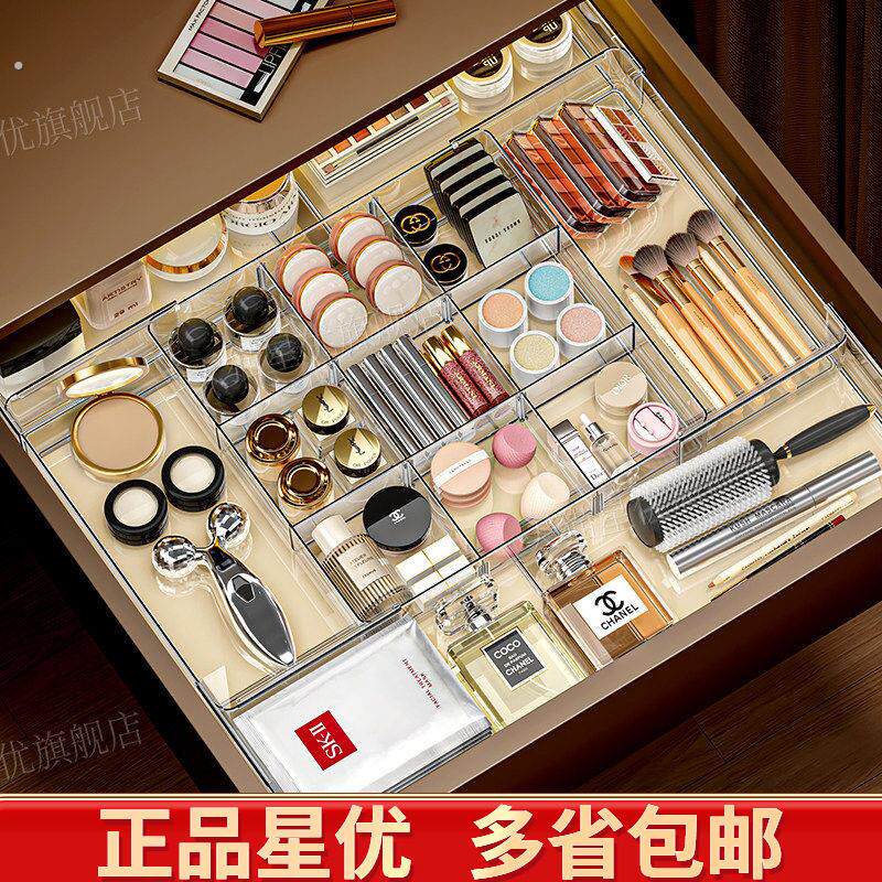 抽屉分隔收纳盒可伸缩内置分格板化妆品厨房餐具杂物可调节整理盒