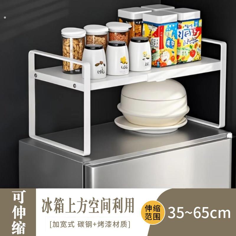 冰箱上置物架顶部上方空间利用改造收纳架置物柜子储物柜收纳神器