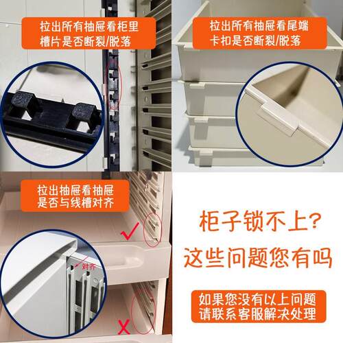 桌面文件柜 抽屉式带锁塑料桌上文件柜小柜子多层加厚办公资料五