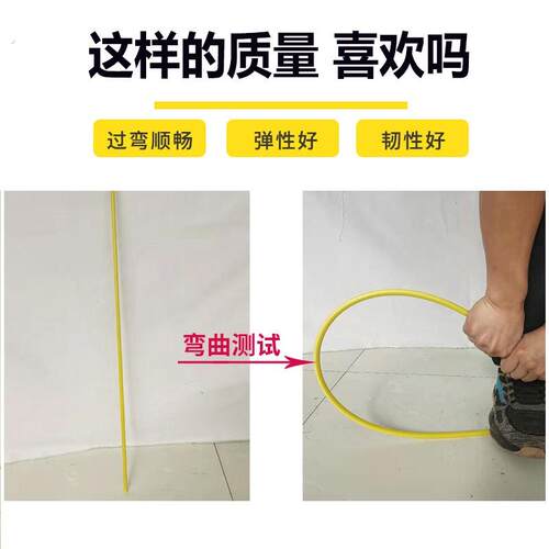 电工穿线器神器玻璃钢穿管器通信光缆引线器网线拉穿线神器100米