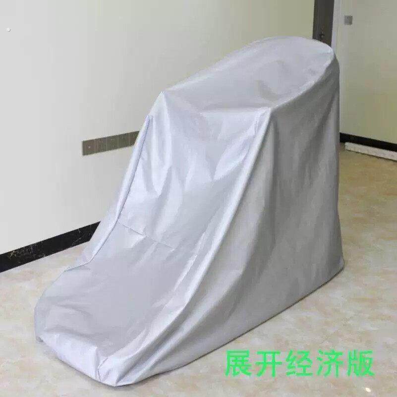 跑步机防尘罩适用于舒华佑美启迈斯亿健防水防晒防雨罩防尘布套