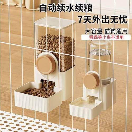 喂鸟食器鸽子自动鸟用饮水器鹦鹉芦丁鸡宠物挂式防撒防溅鸟食盒