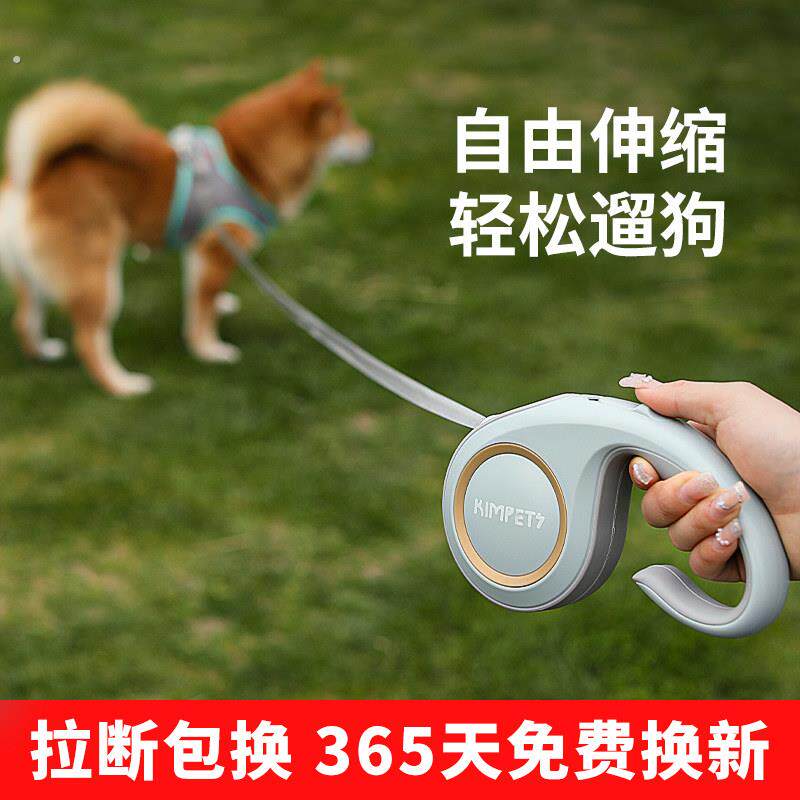 狗狗用牵引绳遛狗绳子自动可伸缩防挣脱中小型犬泰迪柯基猫宠物品