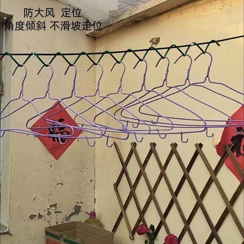 晾衣绳分割扣固定防吹落晾衣杆晾衣服隔离扣晾衣固定架子防风室外