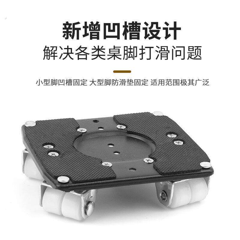 搬家神器移动滑轮轮轮子家具省力底座洗衣机搬移大件重物家用