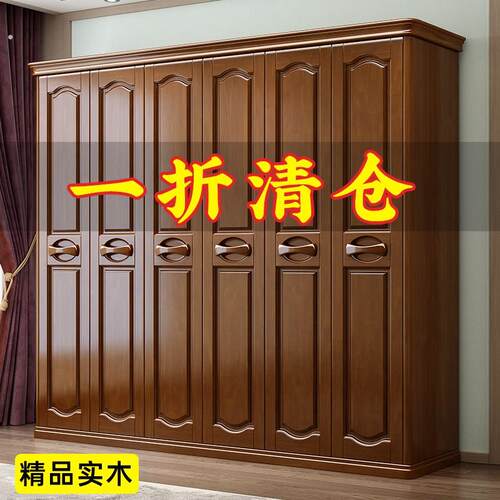 实木衣柜家用卧室原木全实木现代简约大容量收纳储物柜大衣橱衣柜