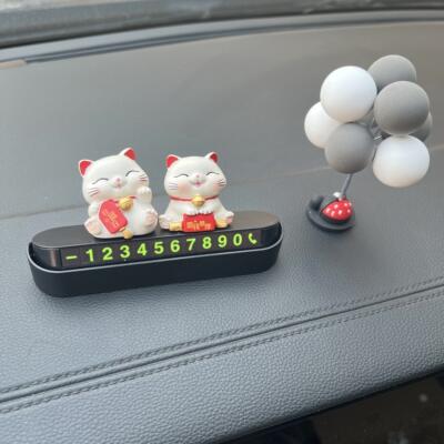 挪车电话牌汽车临时停车号码牌移车牌个性创意可爱车载手机留号器
