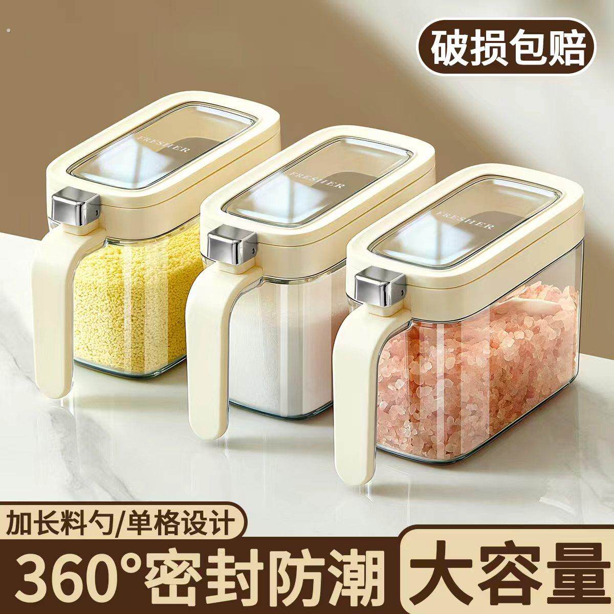 创意玻璃调味罐厨房家用勺仓分离盐味精罐新款密封收纳调味盒带勺