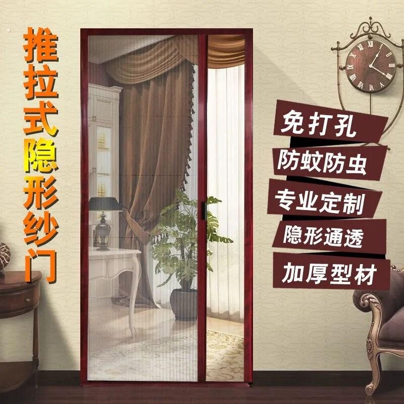 可收缩防蚊纱窗纱窗可推拉夏天的门帘平移纱门大门口防蚊门帘农村