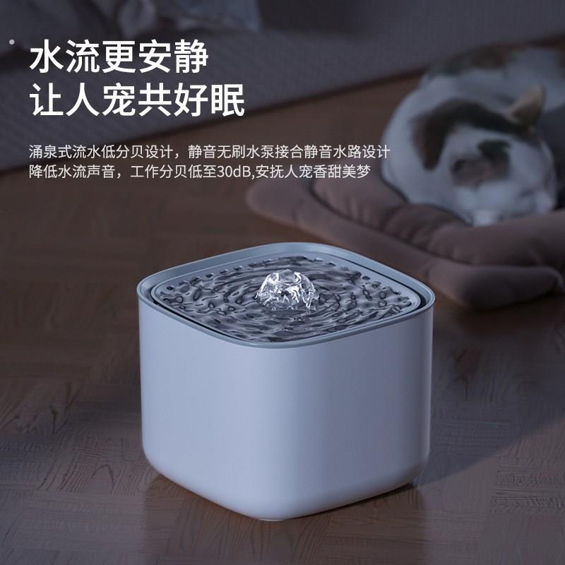 猫咪饮水机自动过滤循环滤芯流动活水大容量智能狗狗宠物用饮水器