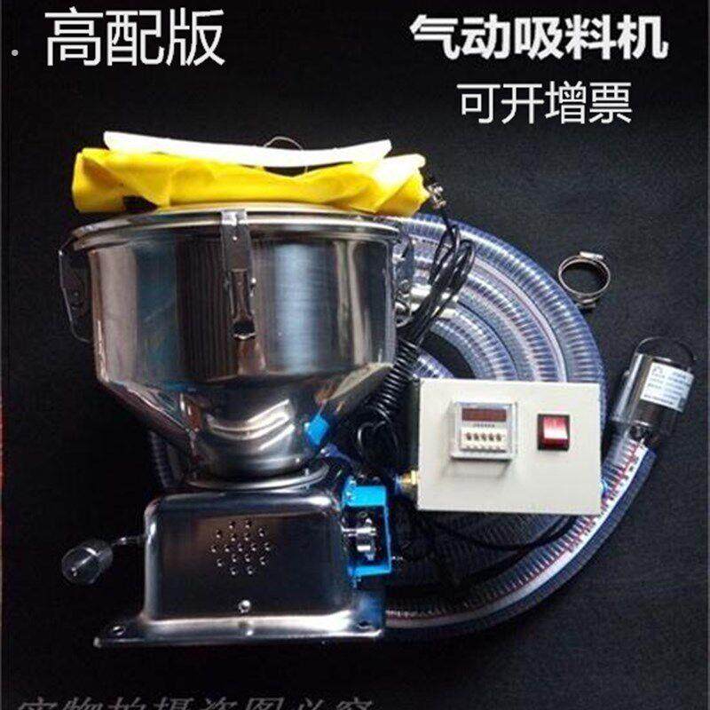 气动上料机 颗粒输送器真空吸料机空气放大器粉体输送粉碎上料机