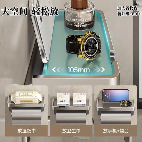 打孔卫生间纸巾盒壁挂式厕所纸巾架浴室防水厕纸盒洗手间卷纸架