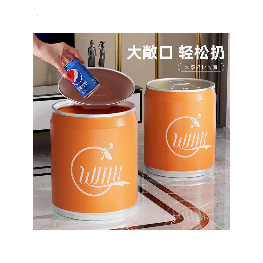 可乐垃圾桶家用大容量易拉罐个性创意高颜值卫生间带盖大号儿童房