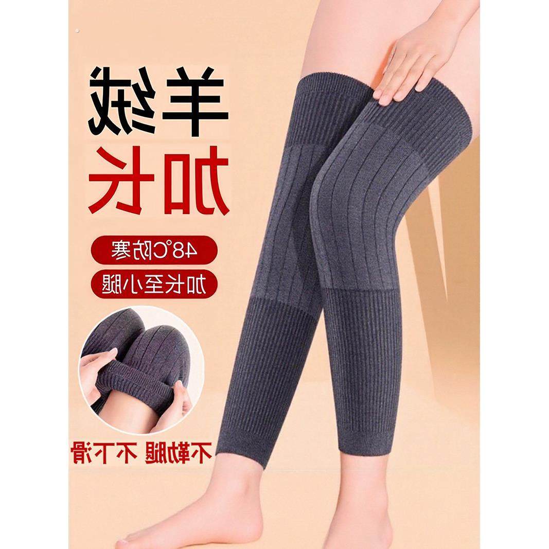 新款保暖护膝盖加长防滑保暖护膝关节加厚护腿秋冬季护膝男女同款,居家日用,护膝/护腰/护肩/护颈,淘宝优惠券,粉丝福利购,淘宝优惠卷