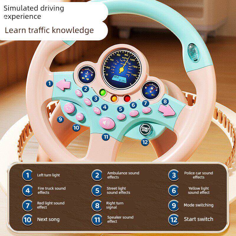 儿童副驾驶方向盘玩具彷真模拟驾驶器女朋友婴儿汽车宝宝益智礼物