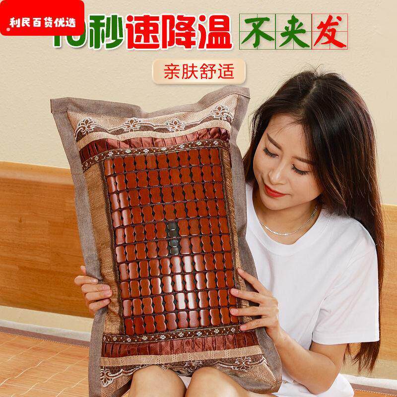 夏季枕头凉席枕头成人凉枕头凉爽冰丝夏天学生茶叶麻将竹枕头单人