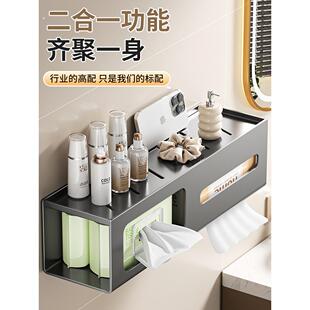 卫生间湿纸巾盒厕所抽纸盒免打孔厕纸盒放置卷纸卫生纸置物架壁挂