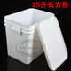 25升长方形塑料包装 桶涂料桶可做钓箱 桶猫粮狗粮包装