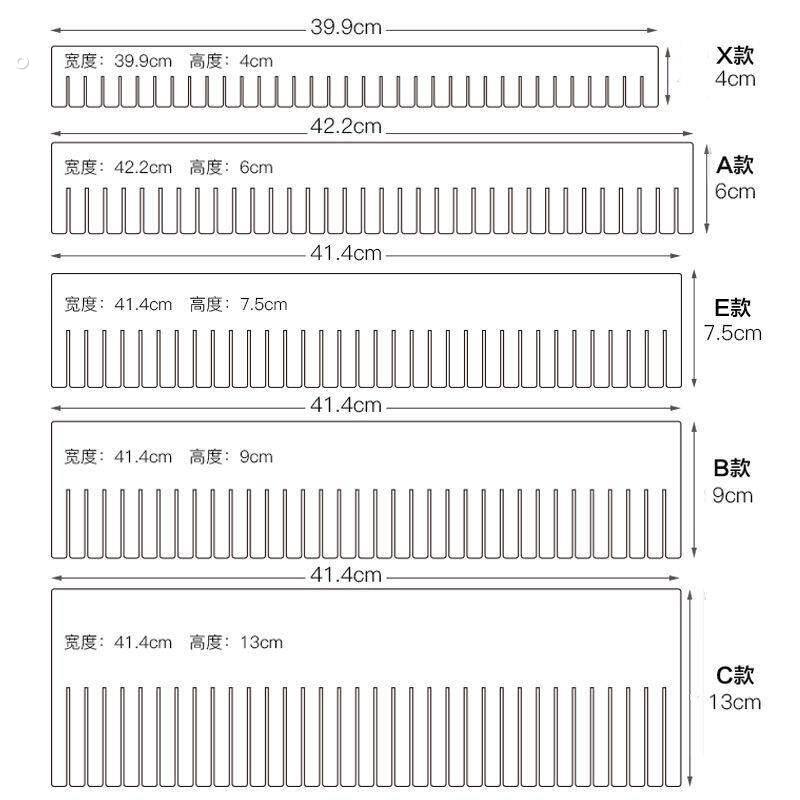 抽屉分隔板片条收纳整理自由组合分区盒格子塑料家用内衣袜子分类