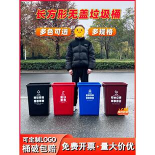 长方形无盖垃圾桶，用于家庭客厅，大容量厨房，办公室，废纸篓，