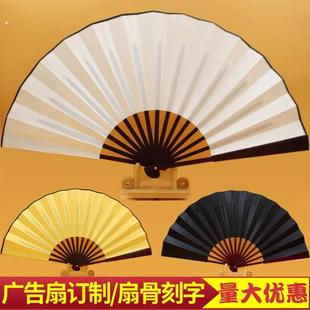 空白折扇绢布彩色扇8寸10寸题字白纸宣纸扇广告扇子定制刻字