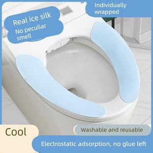 冰丝马桶贴夏季粘贴式可水洗马桶坐垫家用可裁剪厕所防水马桶垫圈