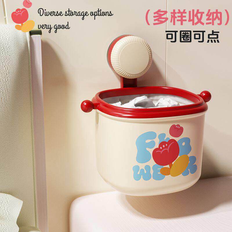 吸盘垃圾桶壁挂式洗脸巾收纳卫生间可爱高颜值浴室收纳桶桌面纸篓
