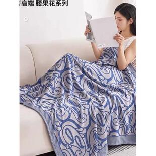 微瑕航空毯飞机头等舱午睡沙发用毯子盖布睡觉客厅盖毯四季通用疵