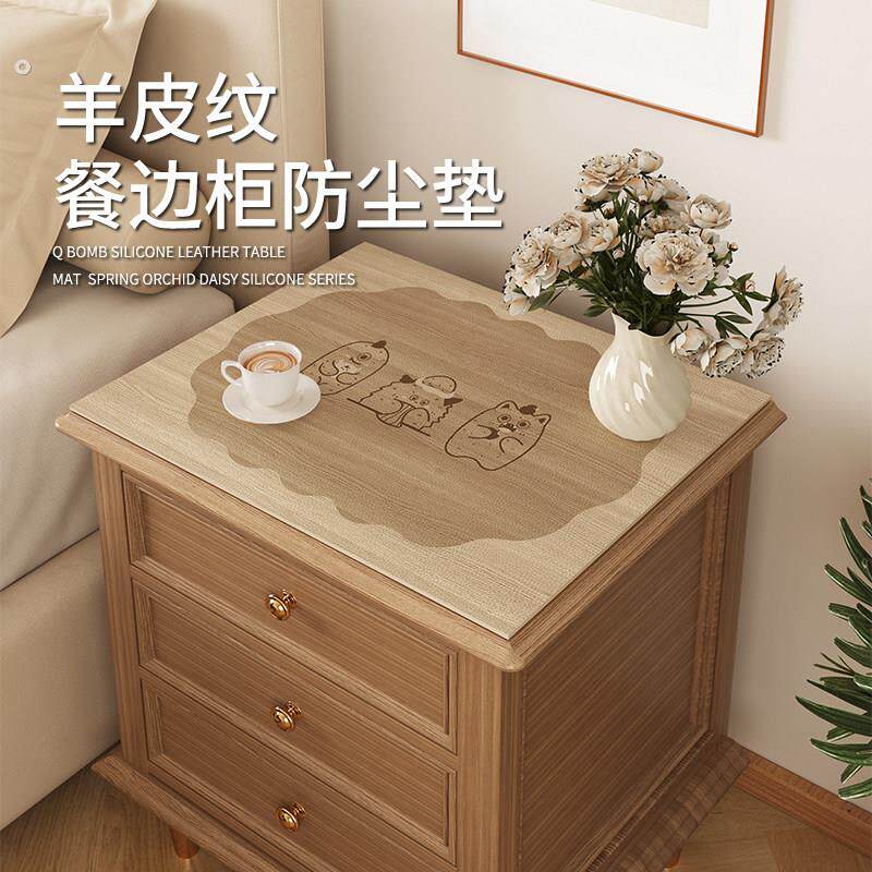 仿木纹床头柜垫防水防油皮革餐垫小尺寸桌垫冰箱洗衣柜防尘盖垫子