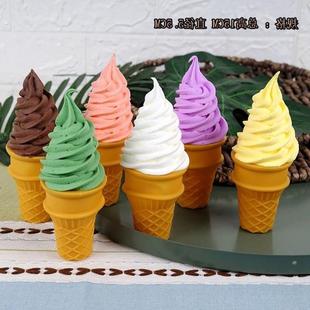 真冰淇淋杯KFC圣代冰淇淋模型肯得基假甜筒道具过家家橱窗玩具